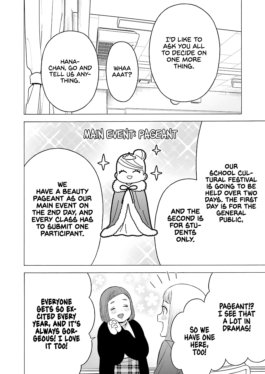 My Dress-Up Darling, Chapter 51 image 06